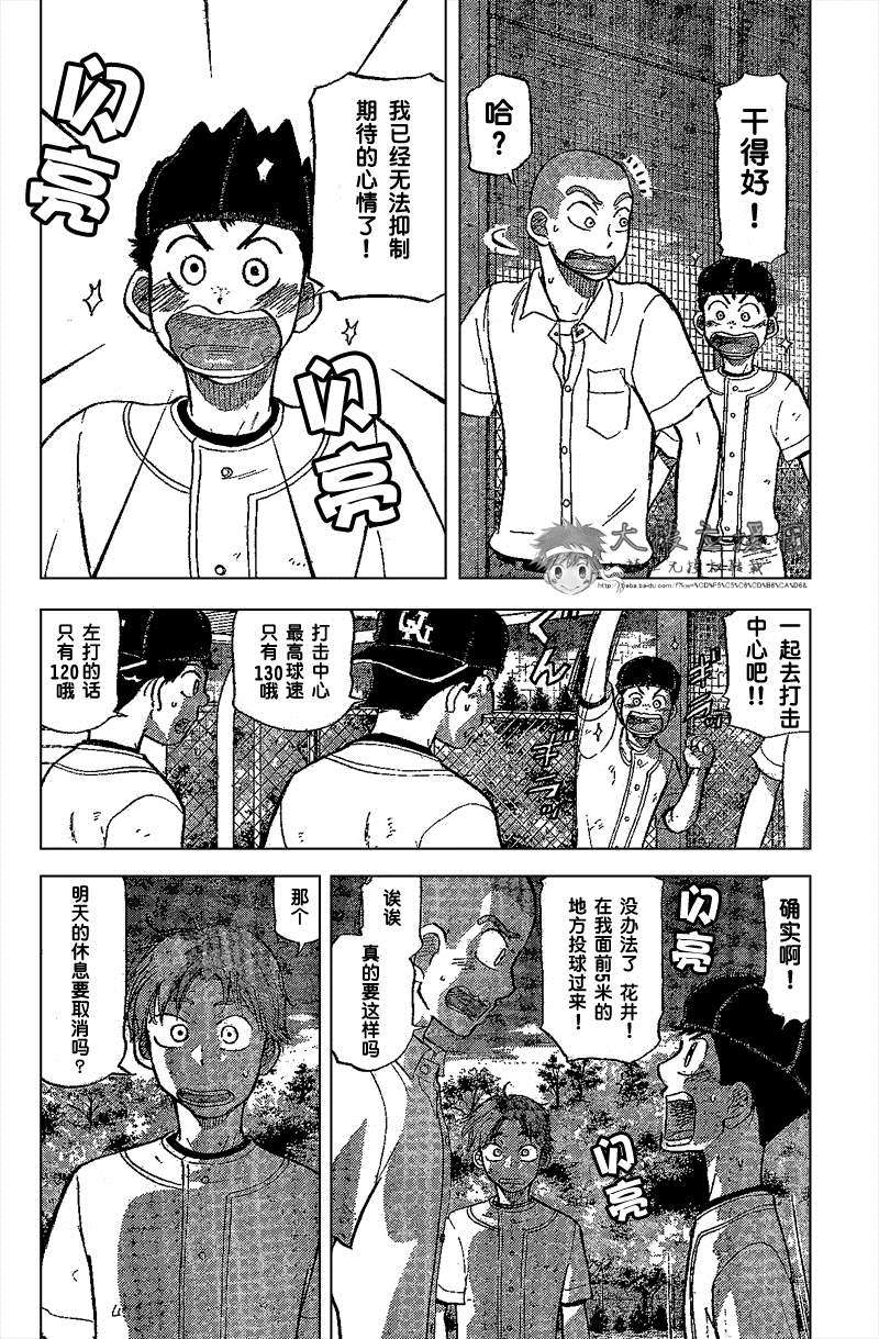 第180页