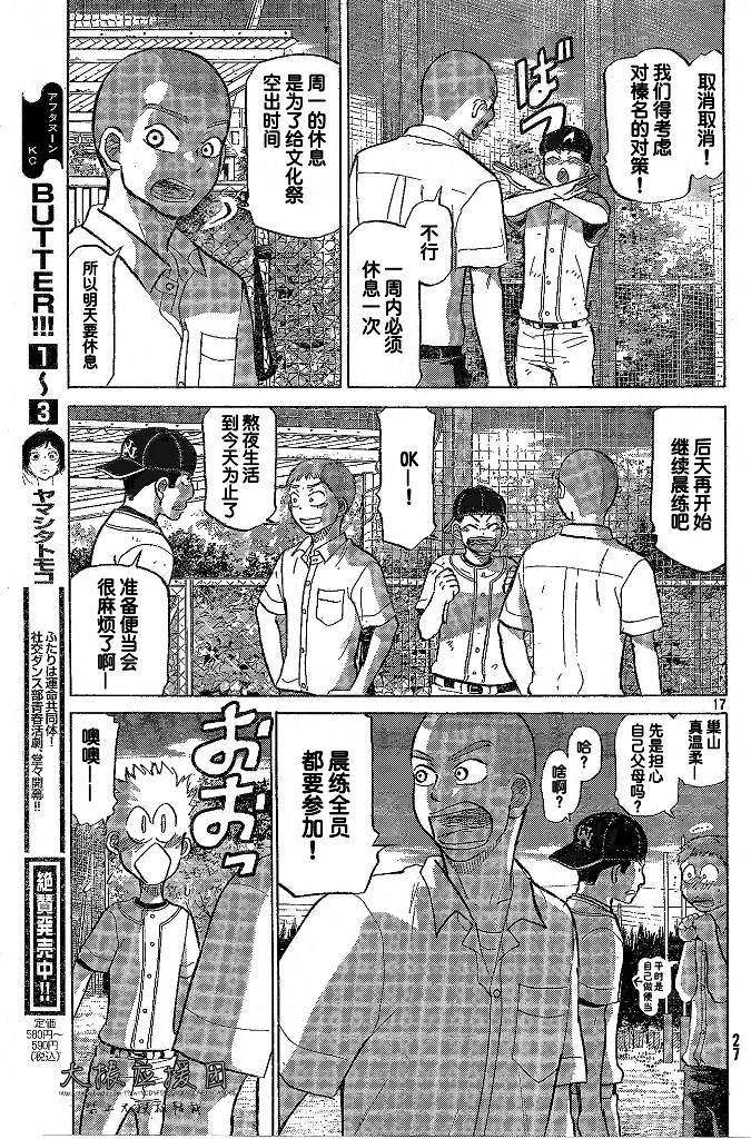 第181页
