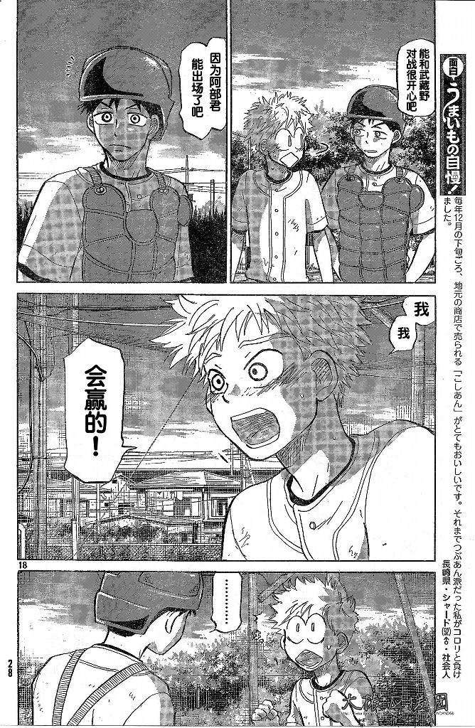第182页