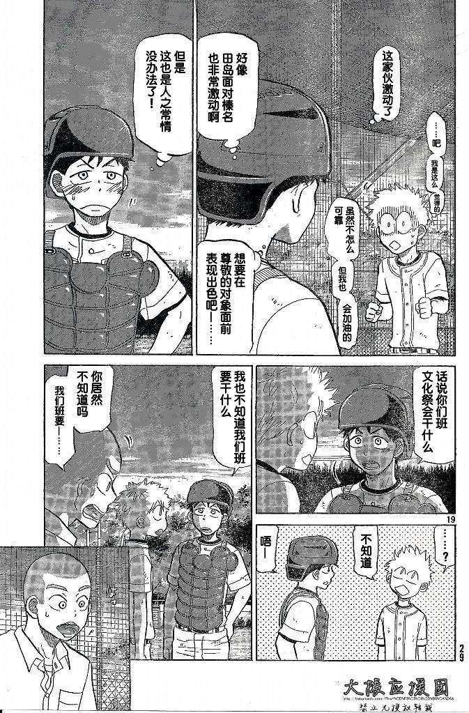 第183页