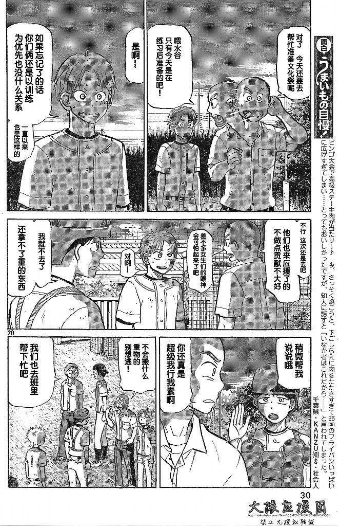 第184页