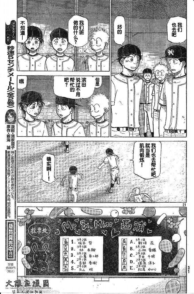 第185页