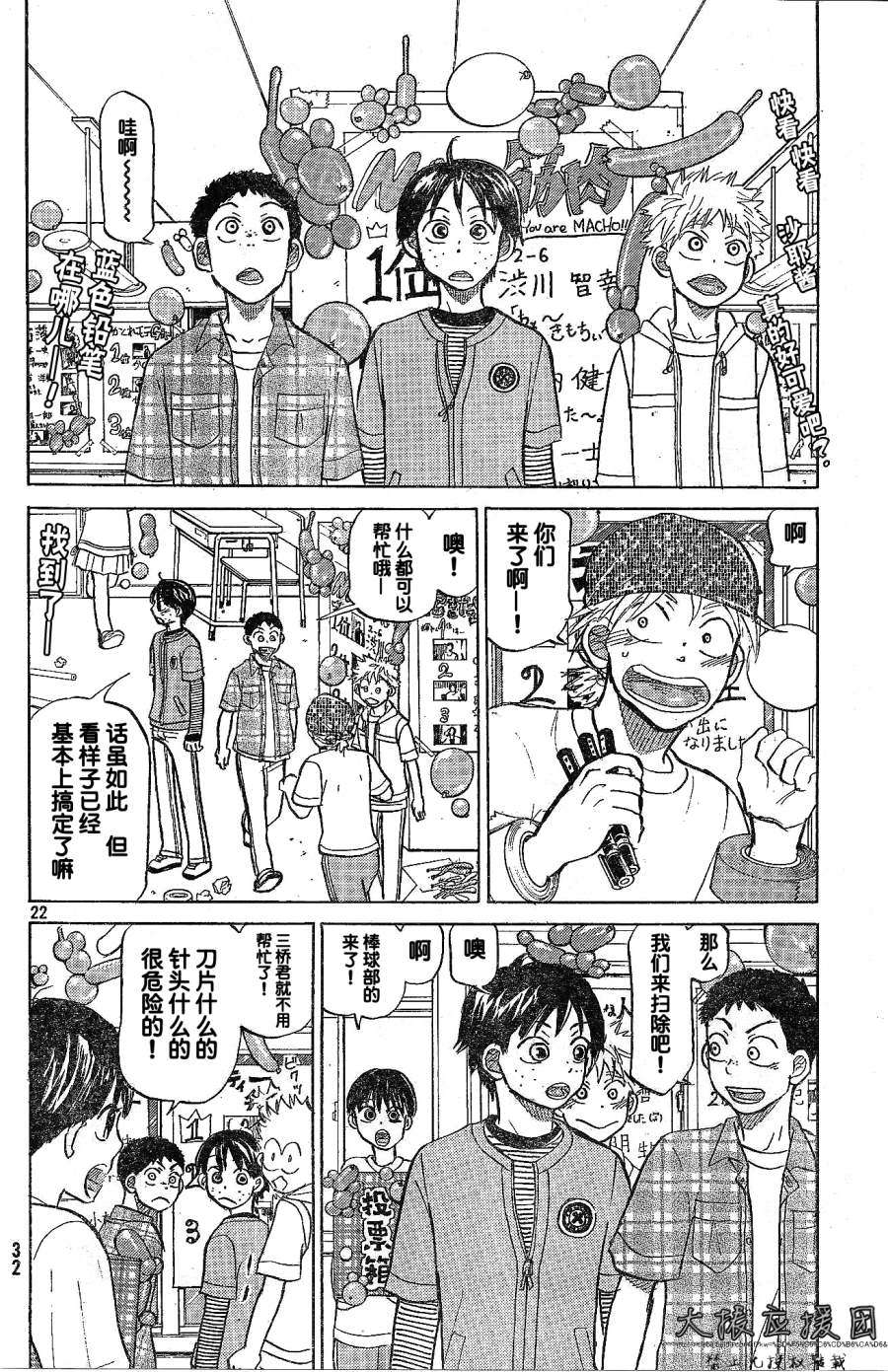 第186页