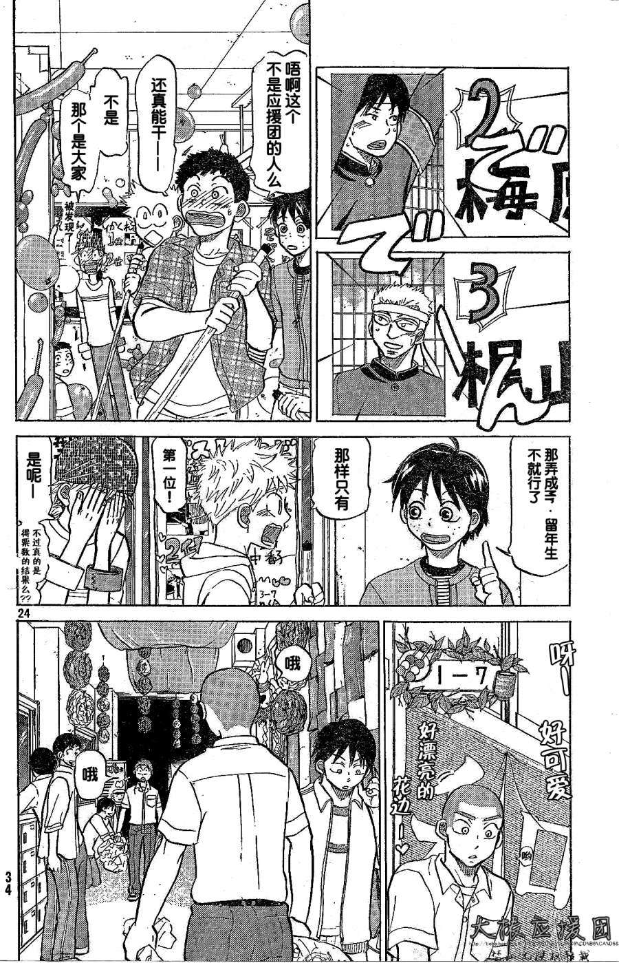 第188页