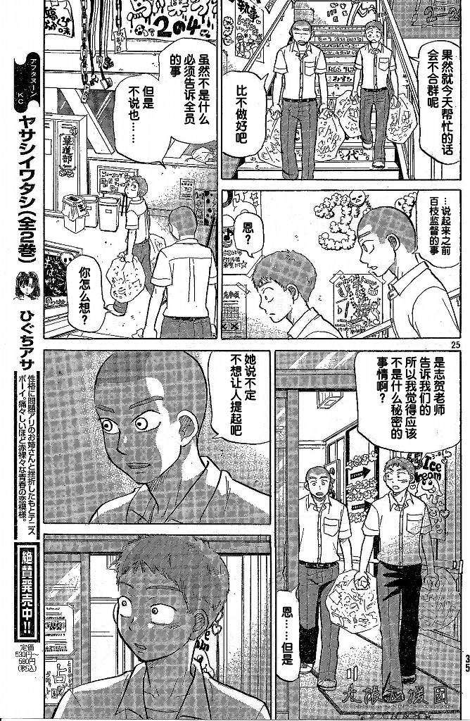 第189页
