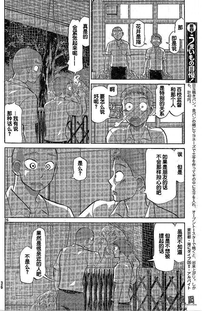 第190页