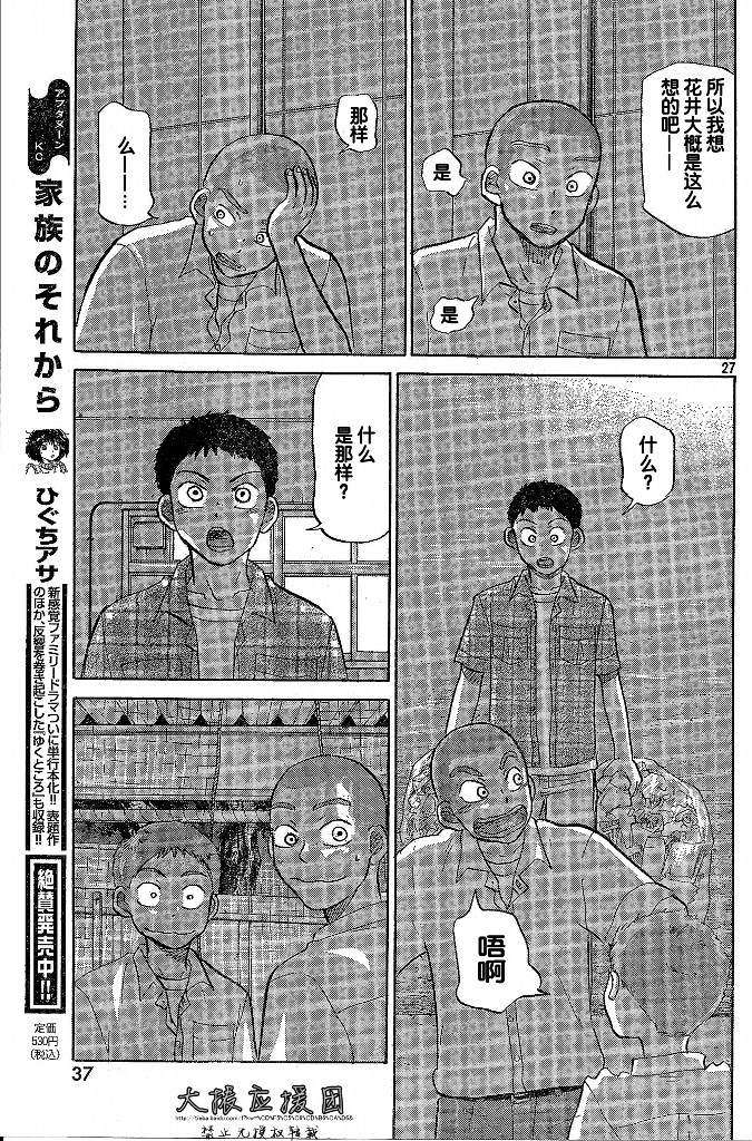 第191页