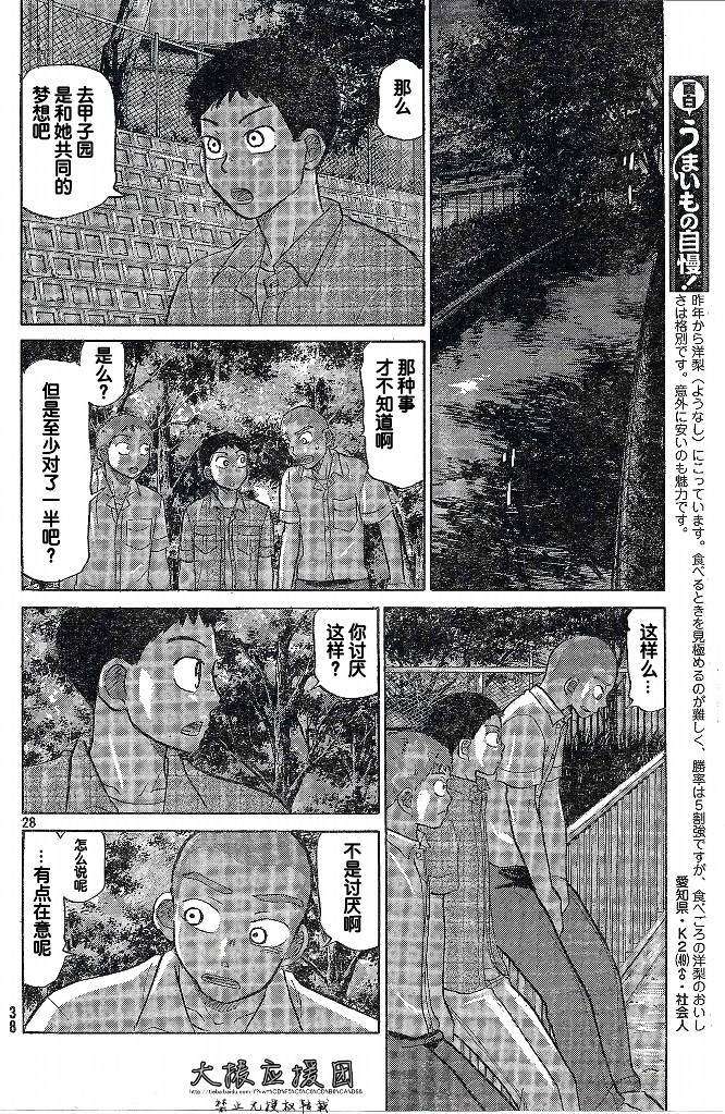 第192页