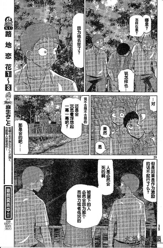 第193页