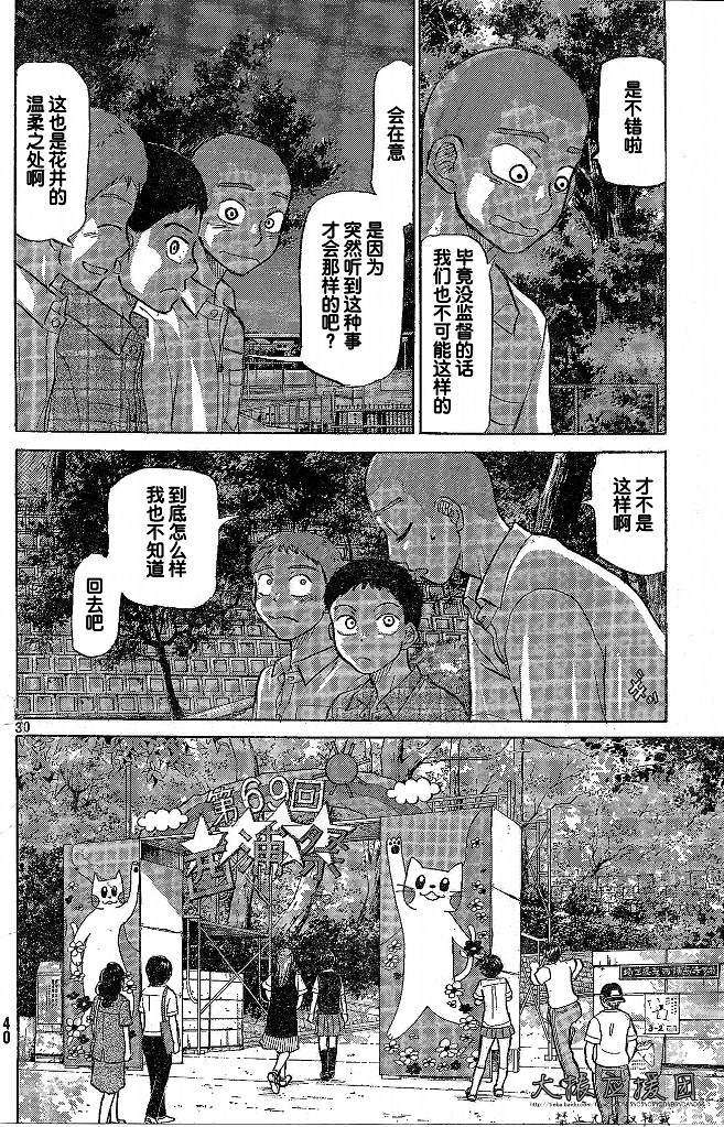 第194页