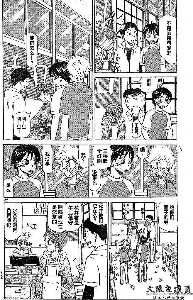 第196页