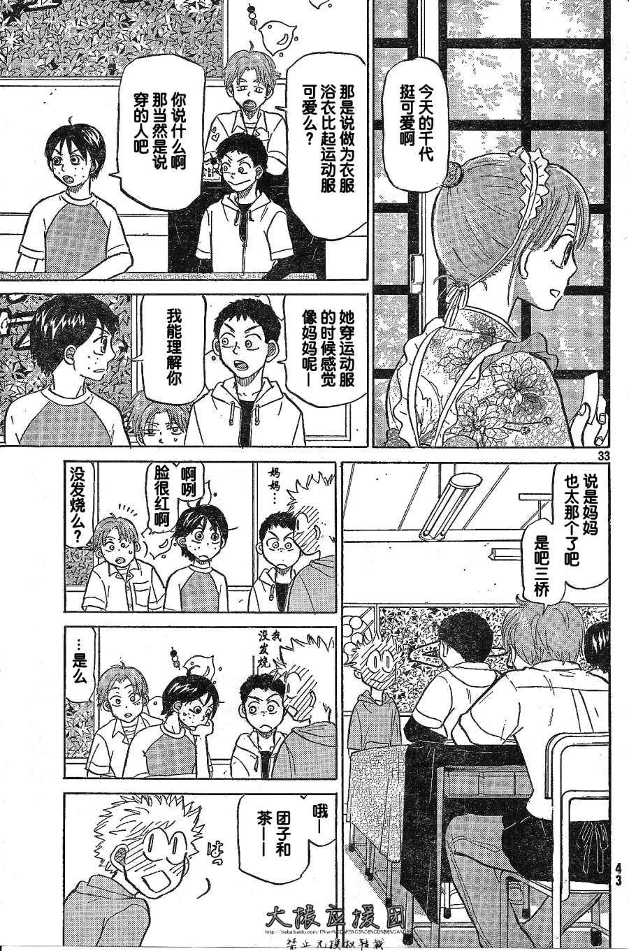 第197页