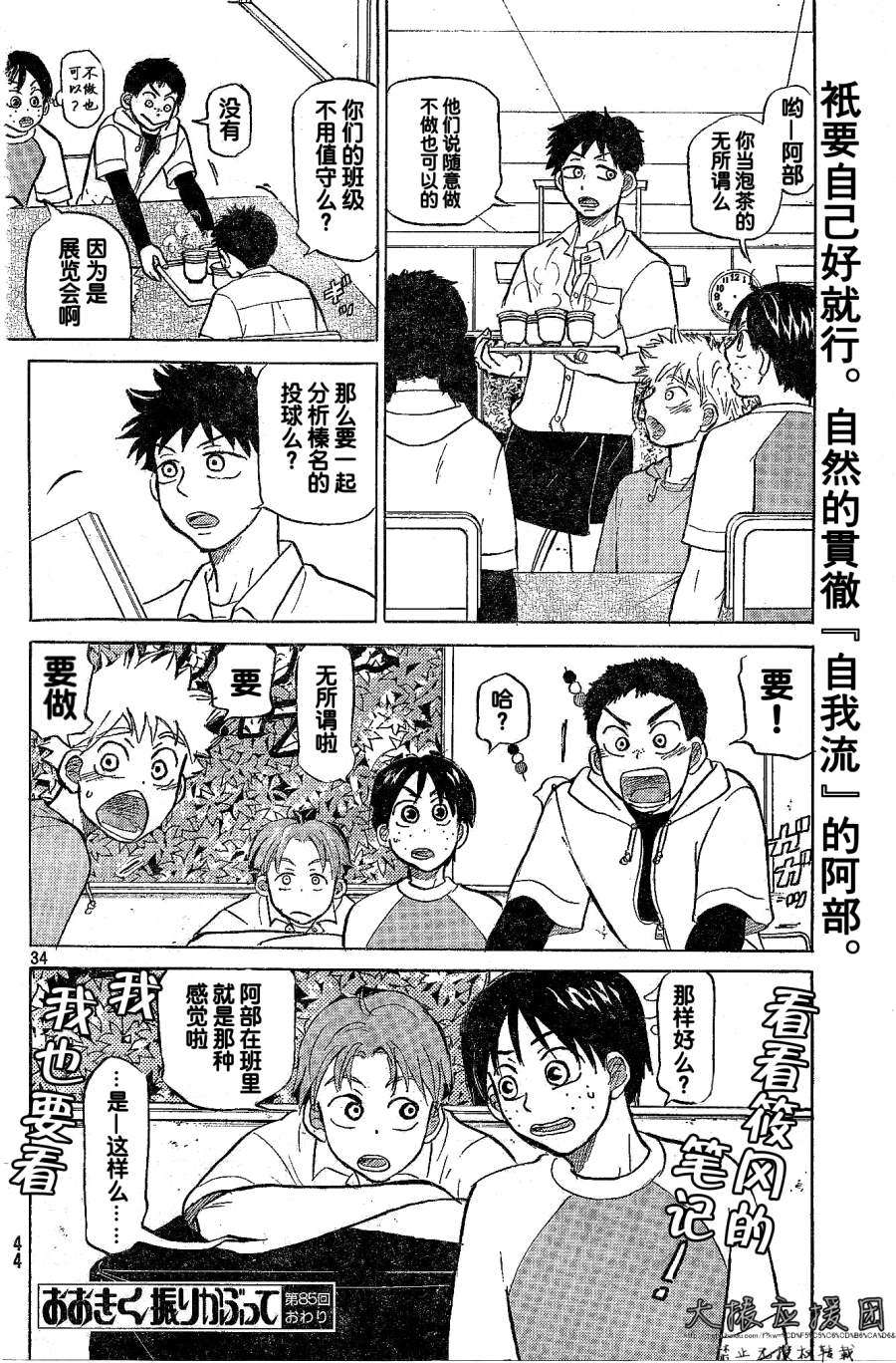 第198页