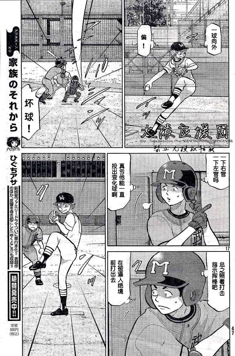 第80页