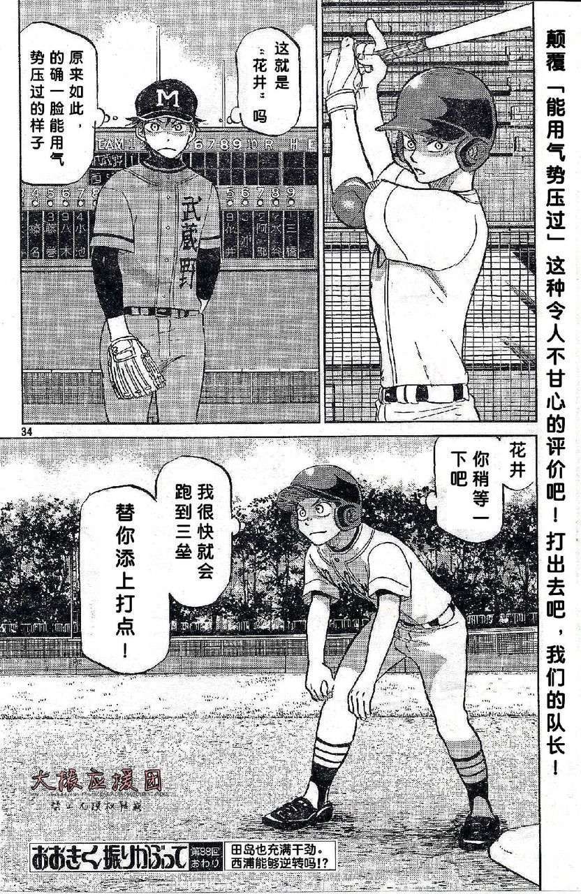 第97页