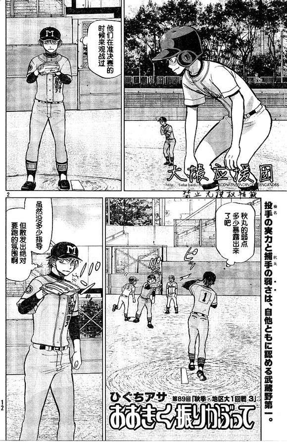 第99页