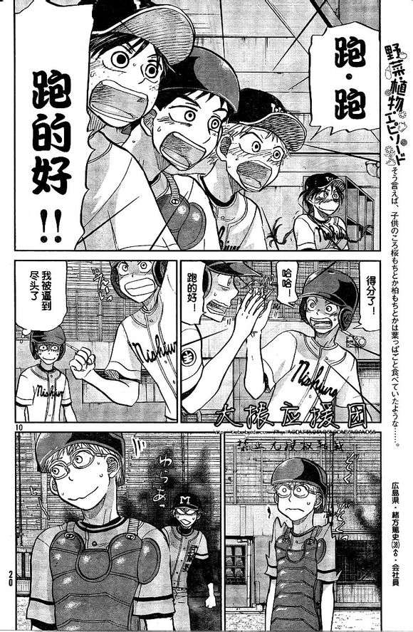 第107页