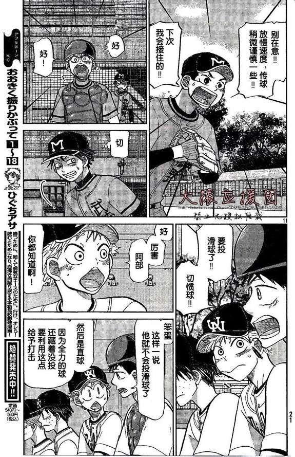 第108页