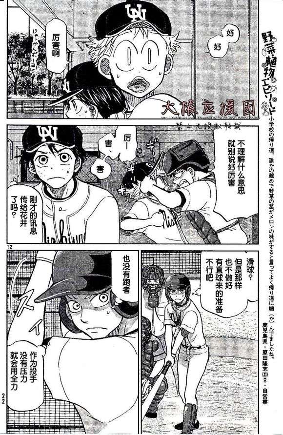 第109页