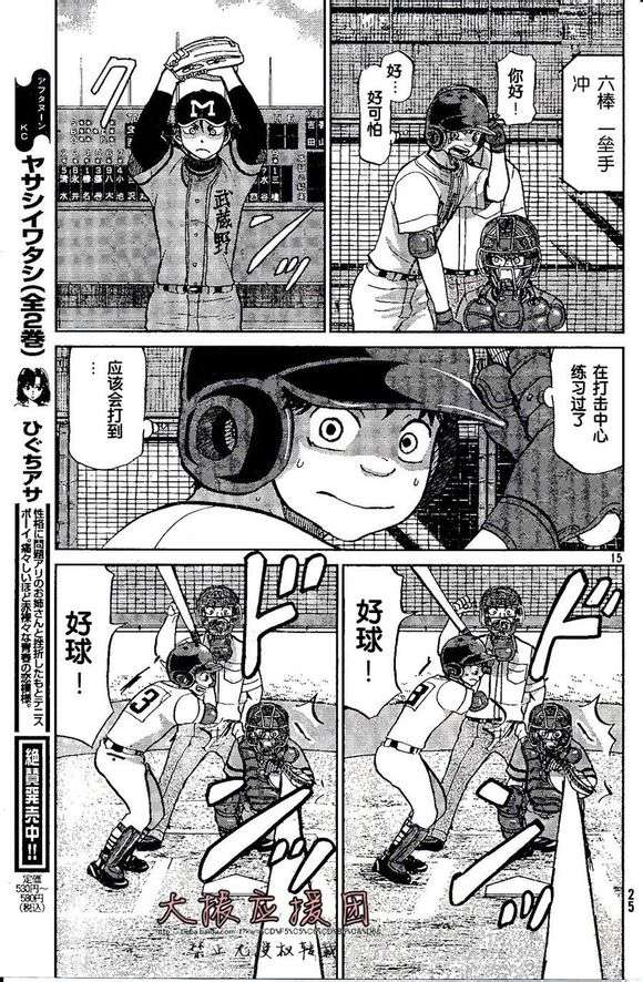 第112页