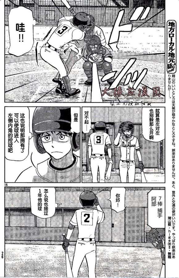 第113页