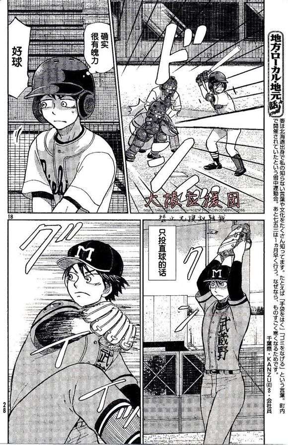 第115页