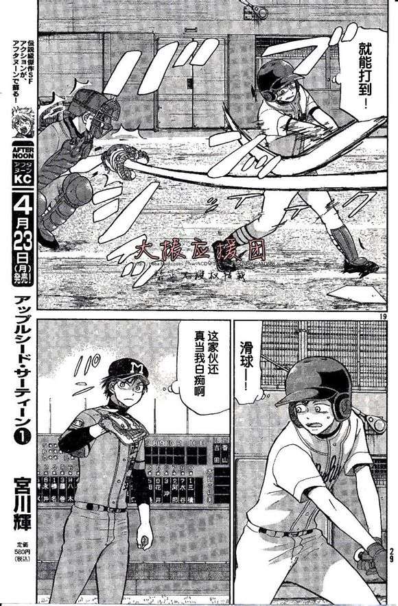第116页