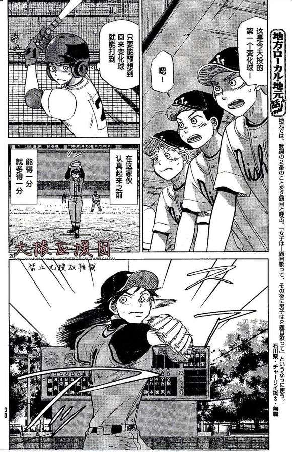 第117页