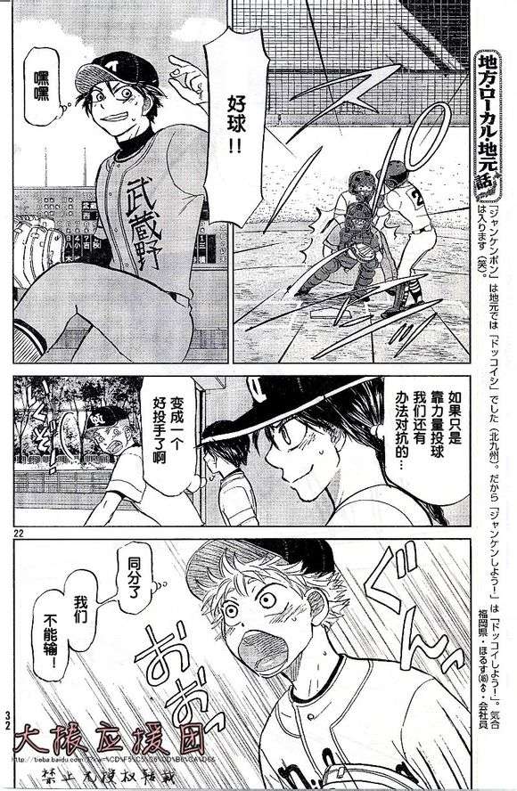 第119页