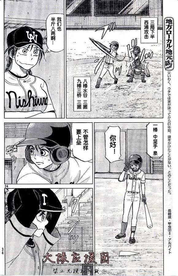 第121页