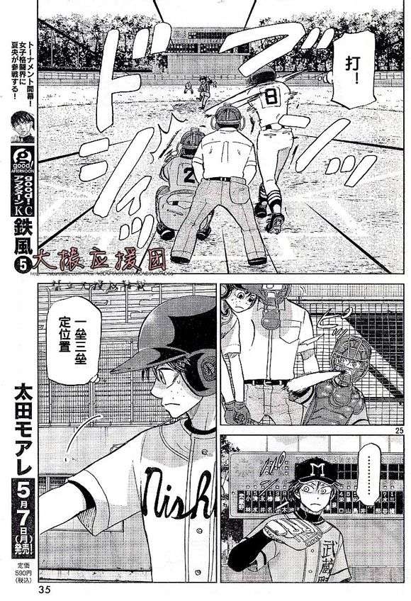 第122页