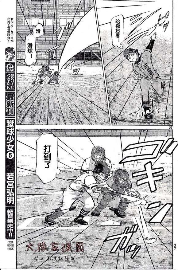 第124页