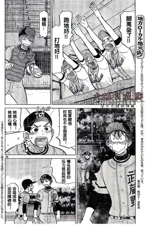 第127页