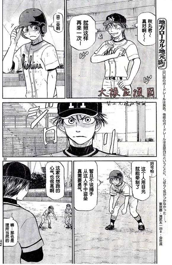 第129页