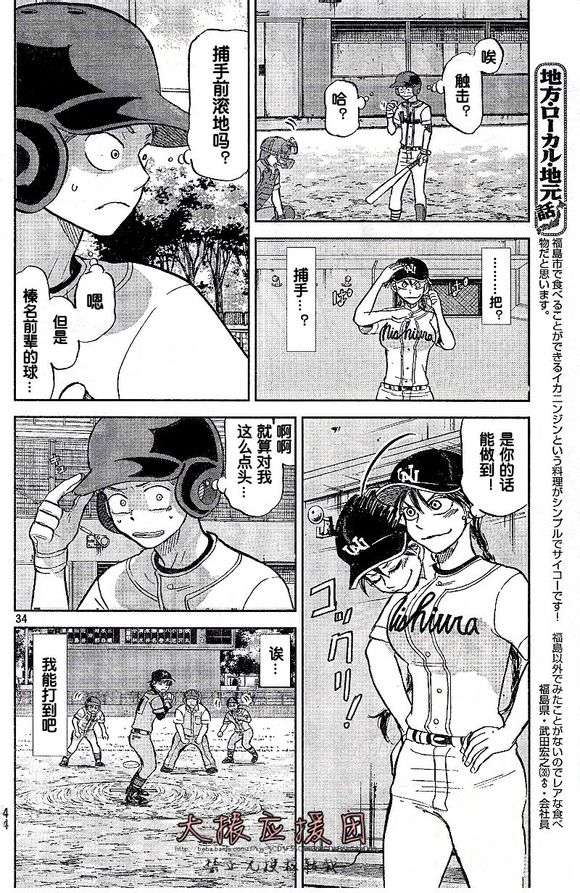 第131页