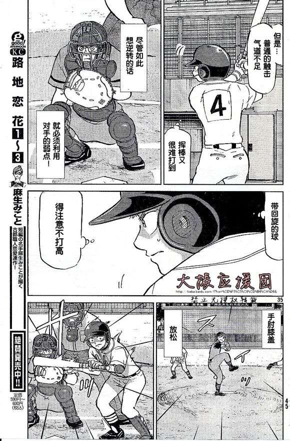 第132页