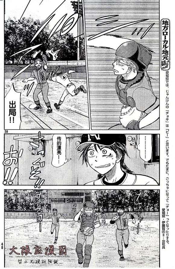第135页