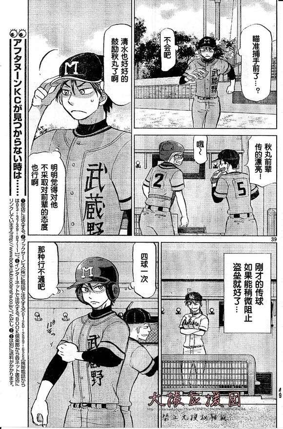 第136页