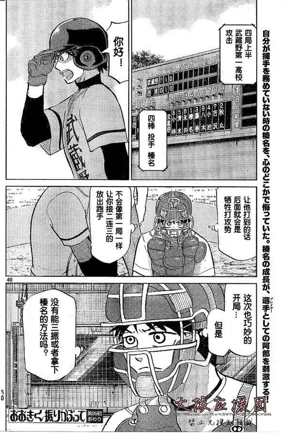 第137页