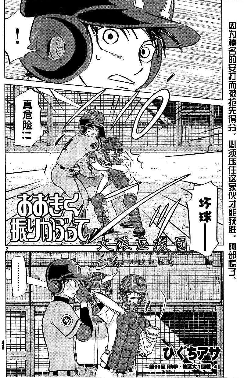 第139页