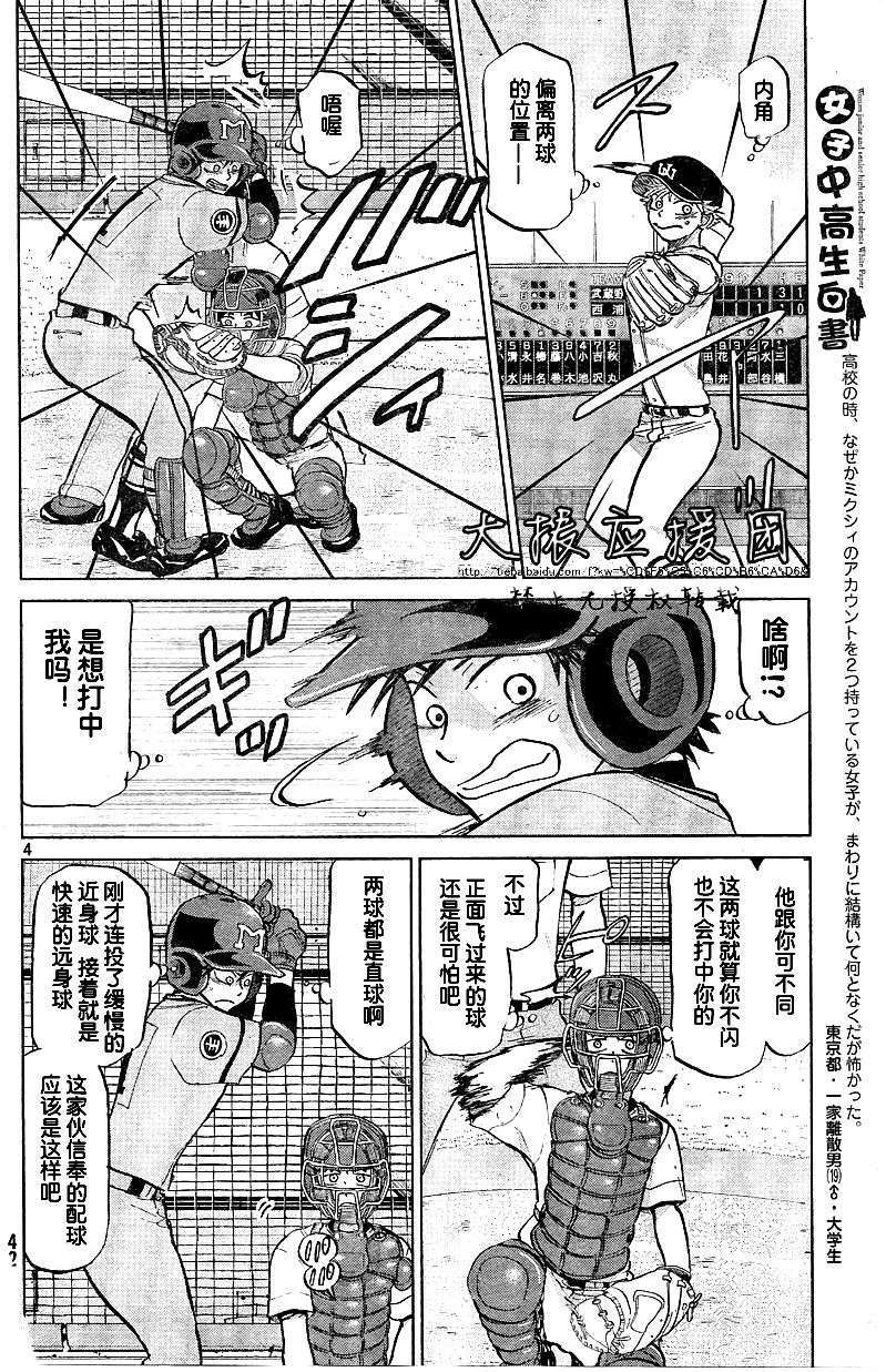 第141页