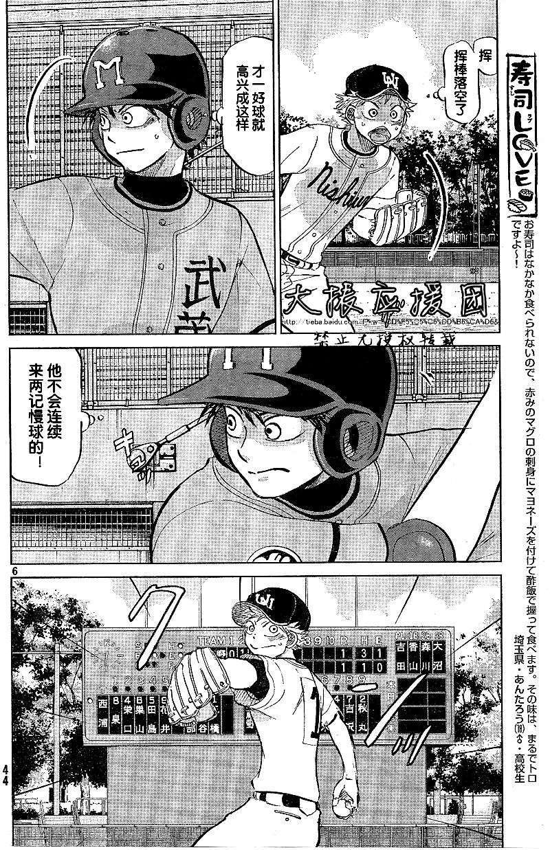 第143页