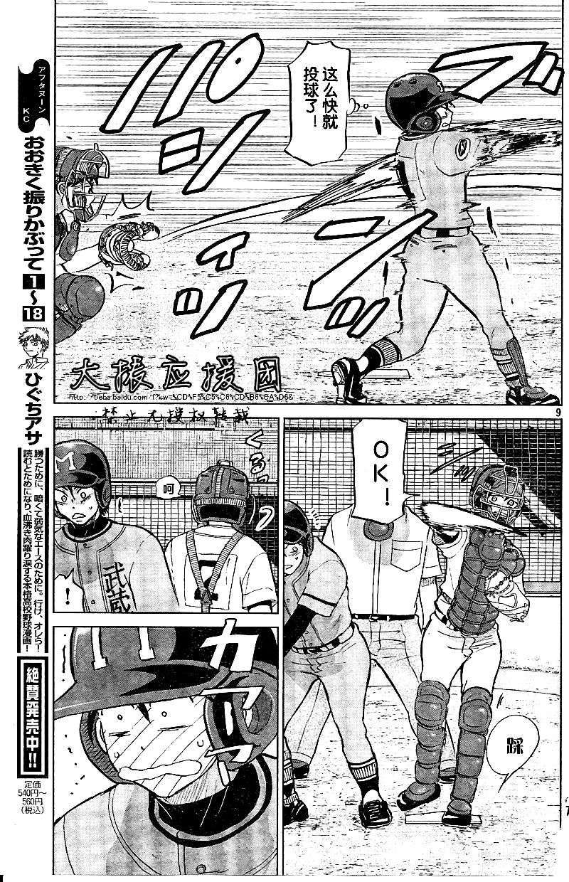 第146页