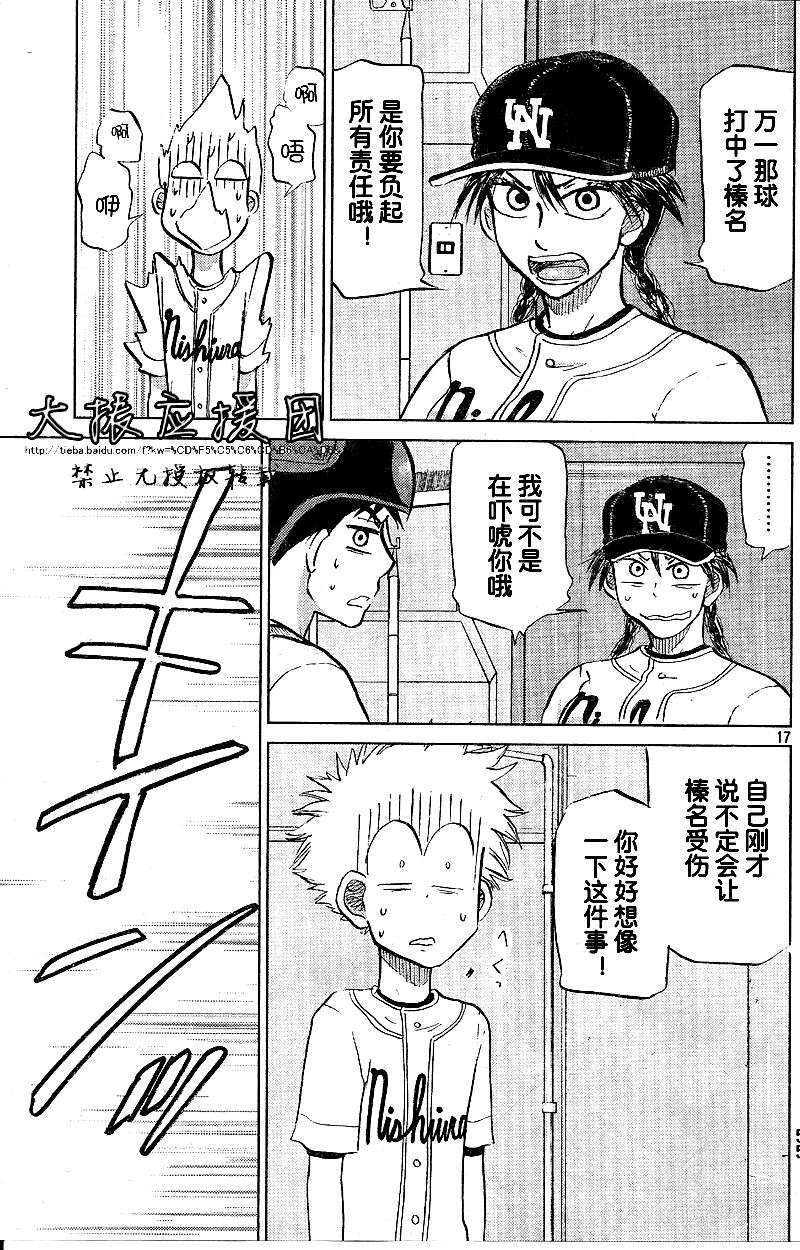 第154页
