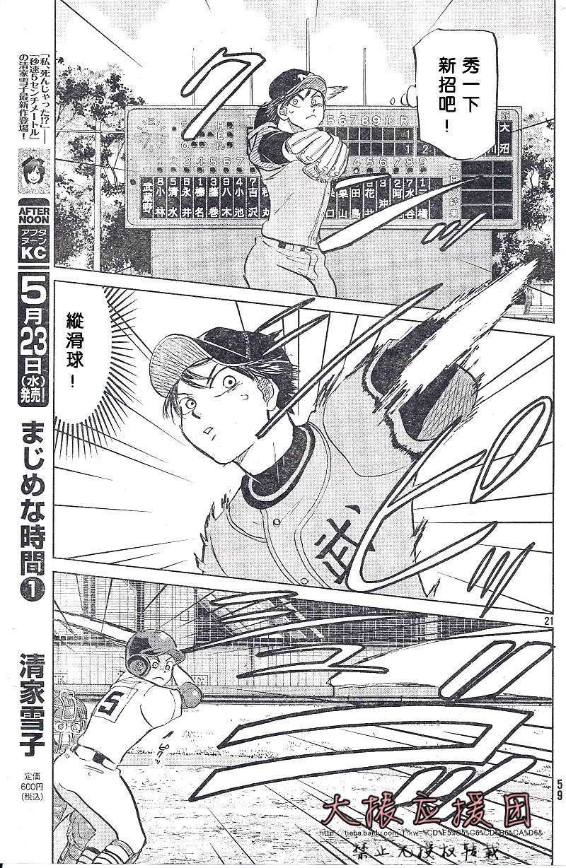 第158页