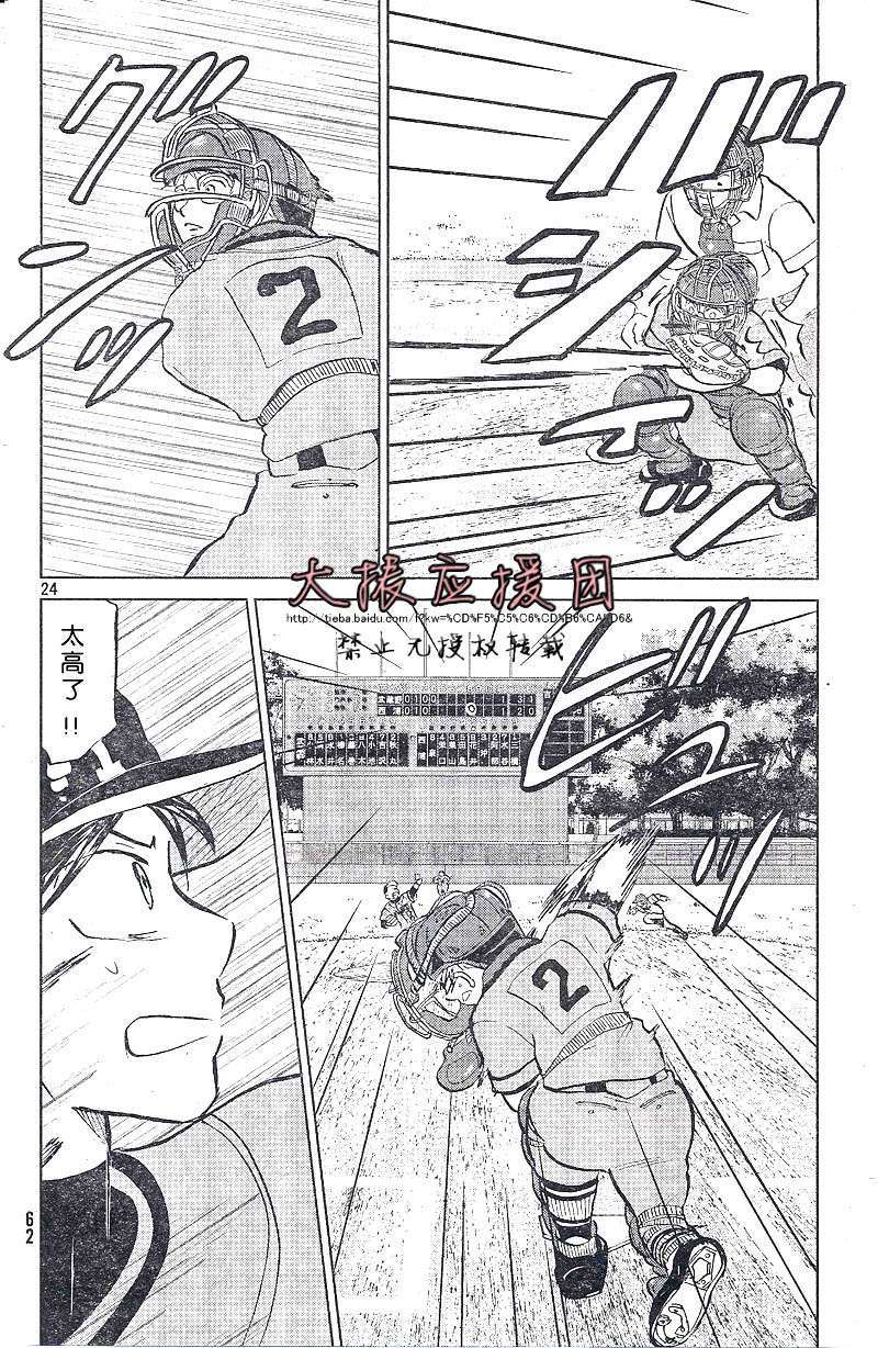 第161页