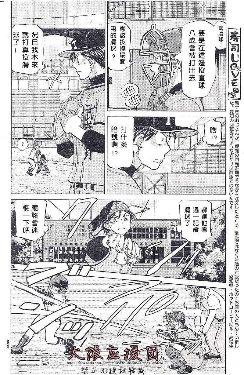 第163页