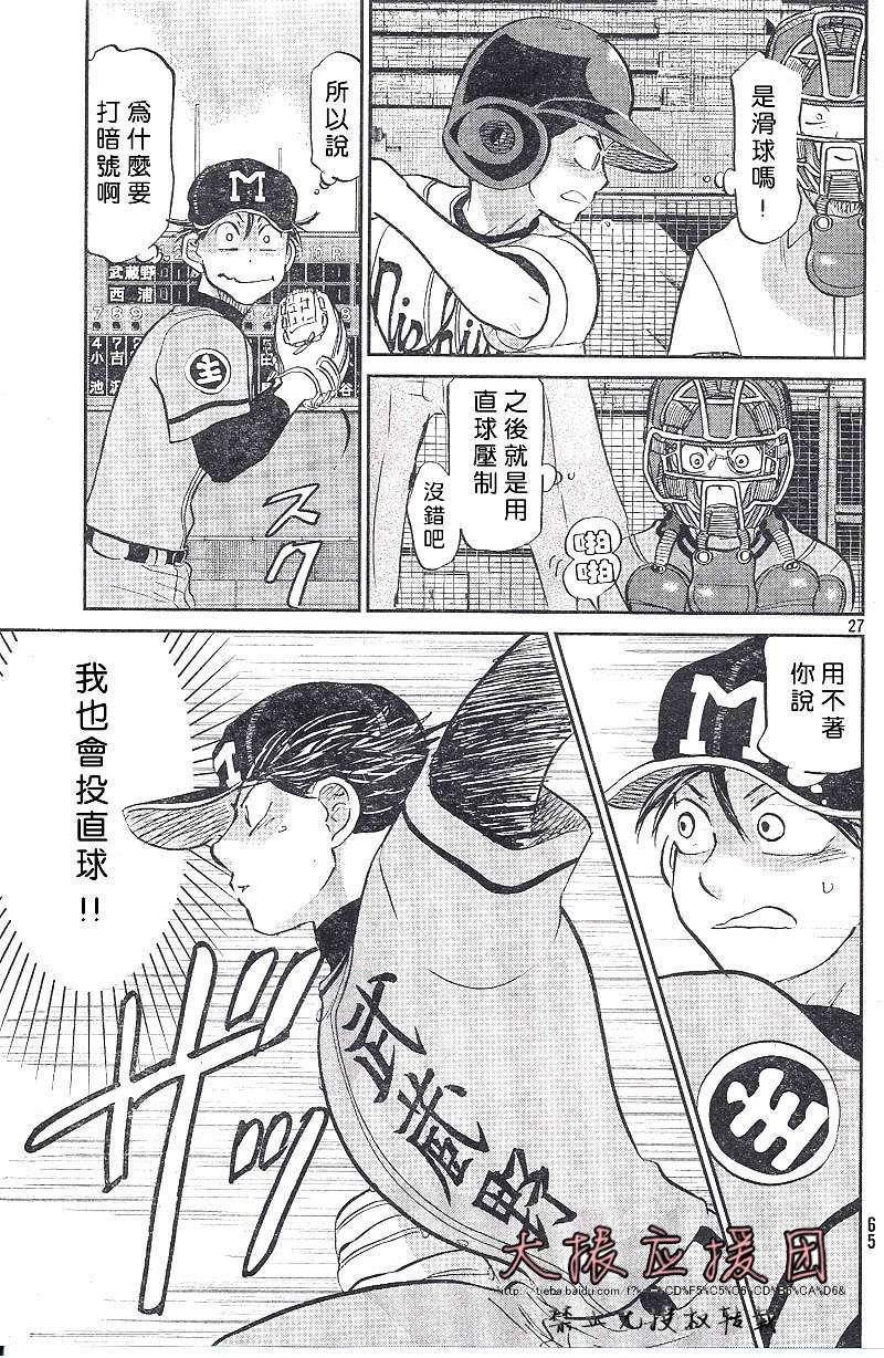 第164页