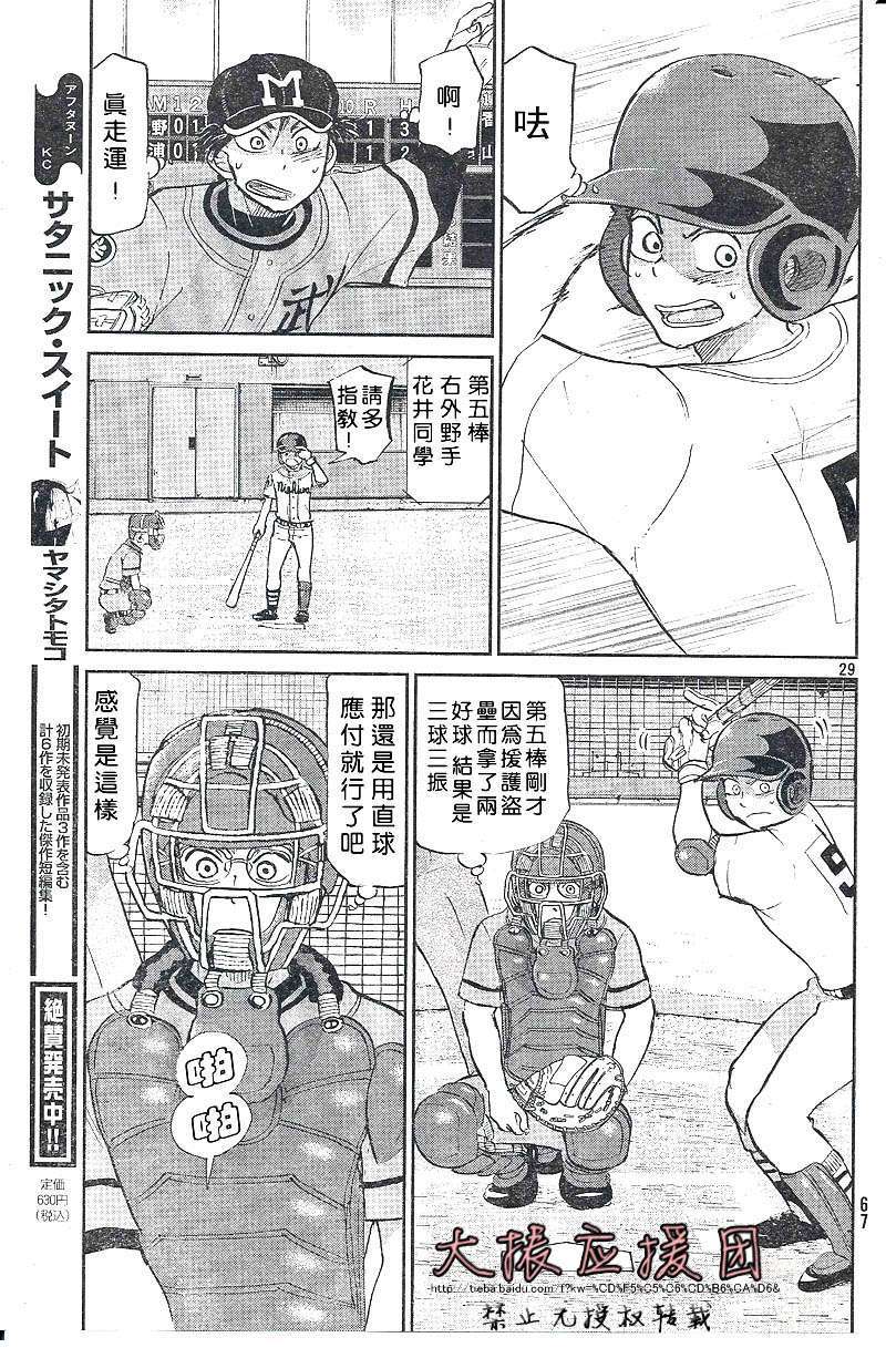 第166页