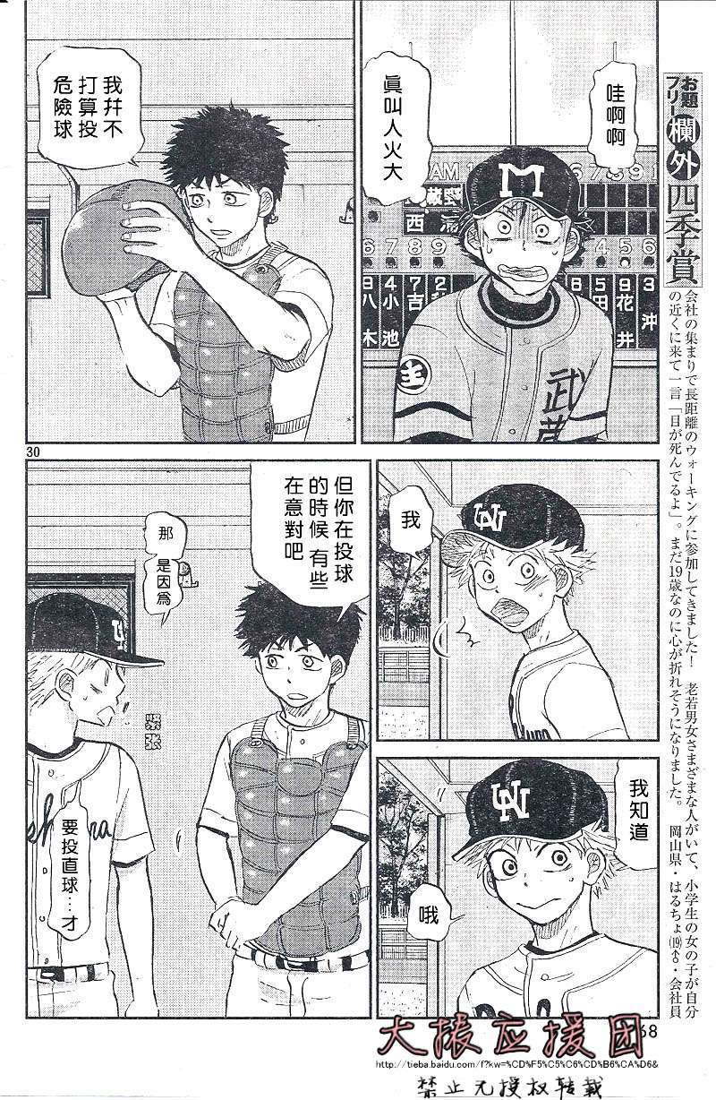 第167页